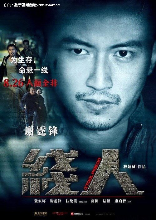 哪里可以办台湾嘉南药理大学毕业证